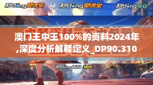 优秀课例 第665页