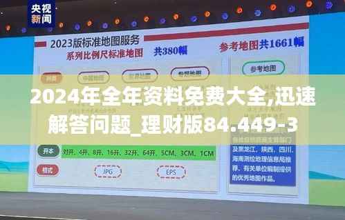 优秀课例 第661页