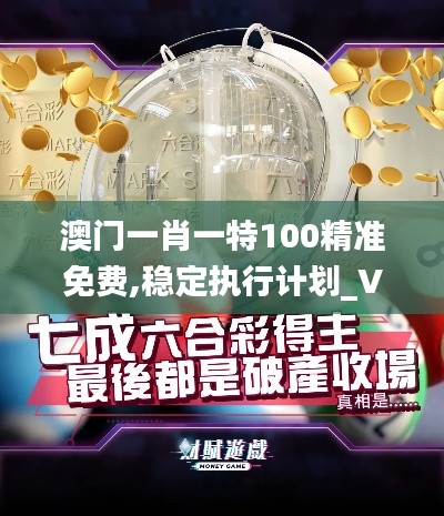 鸟云之阵 第2页