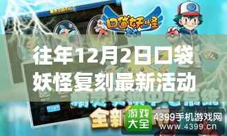 浅笑轻吟梦一曲 第2页