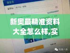 郑重其事 第2页