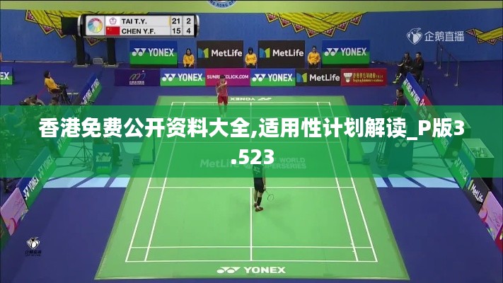 知错就改 第2页