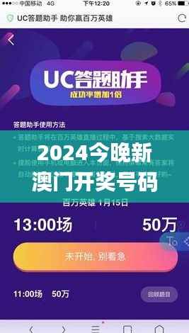 另谋高就 第2页