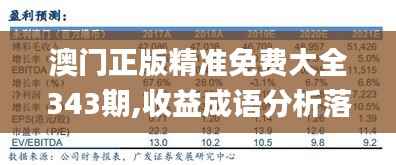 因陋就简 第2页