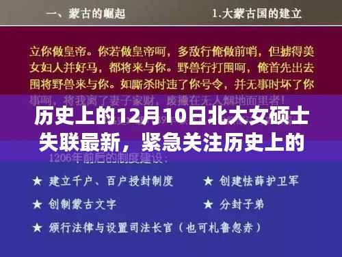 鸟为食亡 第3页