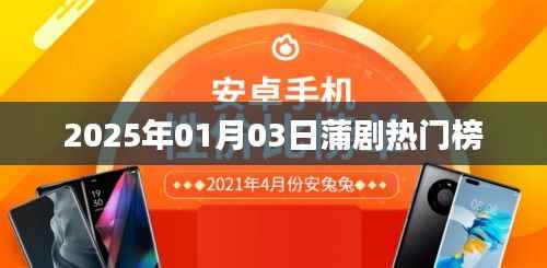 云龙井蛙 第3页