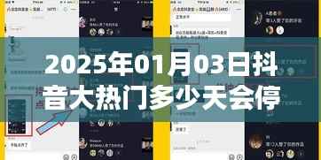 飞墙走壁
