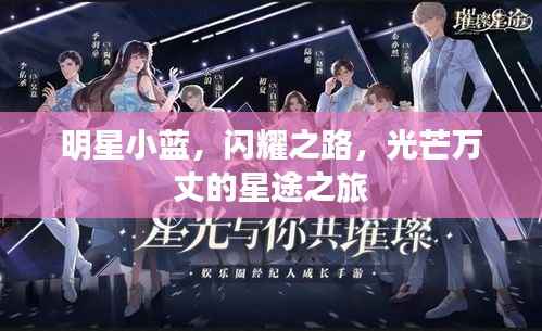 喜笑颜开