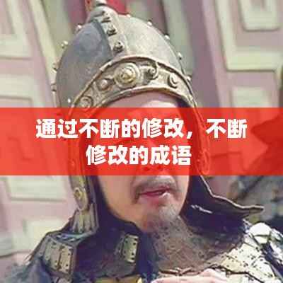 九死一生