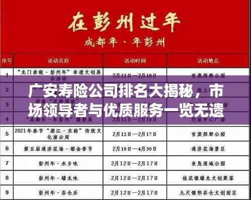 举世无双