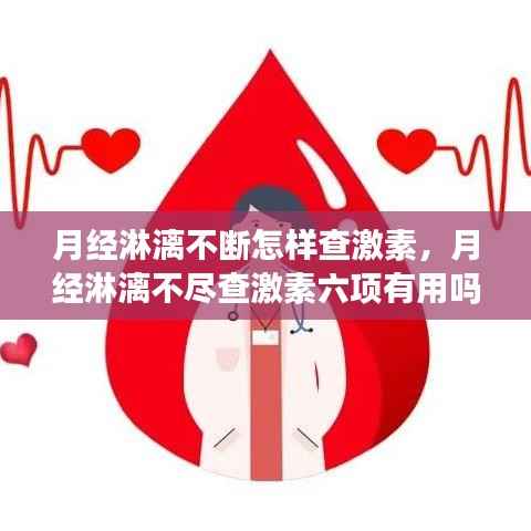 郑重其事